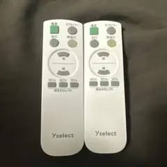 2026年最新】yselect リモコンの人気アイテム - メルカリ