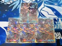 デジモンカード　ベリアルヴァンデモン　4枚セット