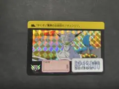 初版・正規品】❣️ドラゴンボールZカードダス 本弾第6弾No.235