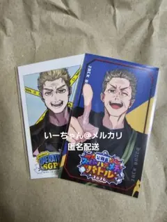 メルカリ