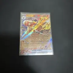 ポケモンカード バシャーモex たぎるとうし