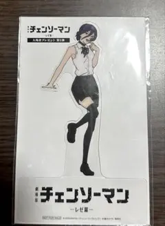 チェンソーマンレゼ篇 入場者プレゼント 第9弾