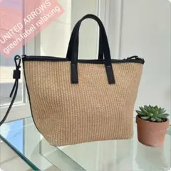 green label relaxing かごバッグ 2way ショルダーバッグ