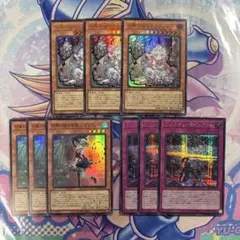 遊戯王 ラビュリンス デッキパーツ セット