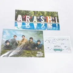 新品未開封☆ 嵐を旅する展覧会 ファイル アートカード