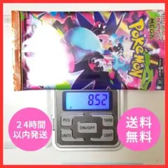 【新品・未開封】インフェルノX　拡張パック　1パック　020