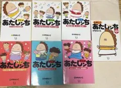 アニメ あたしンち ためして あたしンち　7冊セット