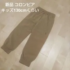 値下げ！新品 コロンビア キッズ シルバーリッジ ユーティリティカーゴパンツ