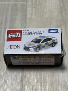 トミカ　イオン限定　イオンカラー　まとめ売り　超希少品！ トミカ イオン限定 AEONのミニカー | トミカ｜ギフトセット一覧
