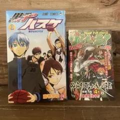 初版】黒子のバスケ 1巻 （藤巻忠俊） ジャンパラ付属 - メルカリ