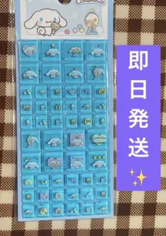 ラ1 シナモロール　サンリオ　タイルシール　ブロックシール　正規品　シナモン