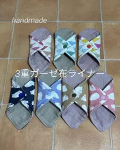 ハンドメイド　3重ガーゼ生地布ライナー　7枚セット くまさん柄　女性　女の子