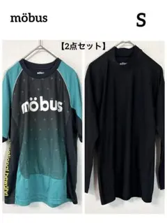 【2点セット】　『möbus』　プラクティスシャツ　アンダーシャツ　S スポーツのサムネイル