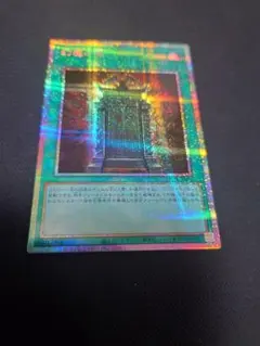 2026年最新】幻魔の扉 プリズマの人気アイテム - メルカリ