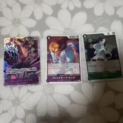 ワンピース カードゲーム セット　３枚セット