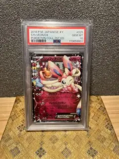 2025年最新】ニンフィアEX 025/032の人気アイテム - メルカリ