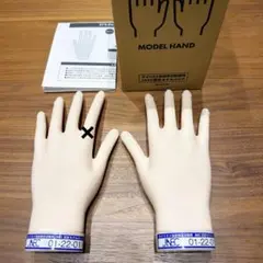 JNEC認定モデルハンド★練習用★