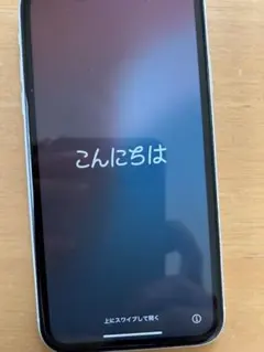 Apple iPhone XRホワイト