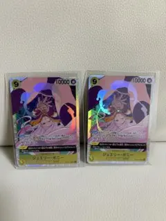 ワンピースカード ジュエリー・ボニー SR OP13-108 2枚セット