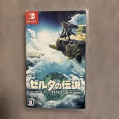 ゼルダの伝説 ティアーズ オブ ザ キングダム