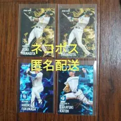 カルビープロ野球チップス2025　第2弾 柳田　福永　加藤　サイン入スターカード