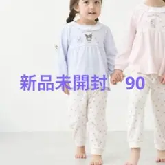 新品未開封 プティマイン サンリオ　クロミ　ルームウェア パジャマ