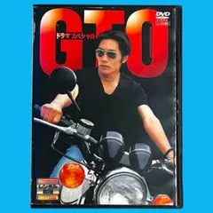 2026年最新】gto dvd 反町隆史の人気アイテム - メルカリ