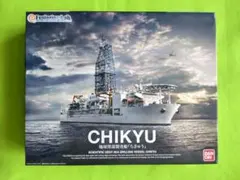 BANDAI CHIKYU 1/700 プラモデル - メルカリ