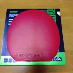 スティガマントラS赤厚　卓球ラバー