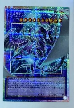 2026年最新】キメラテック・フォートレス・ドラゴン ノーマルの人気