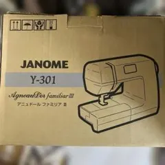 ベビーチェア　専用のサムネイル