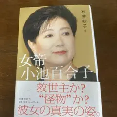 Item thumbnail for item a2a39aea-66d4-43f8-93a6-394f892a6fce