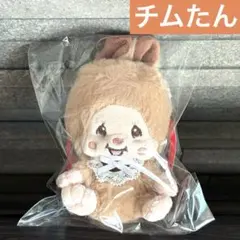 新品タグ付き❣️モンチッチ ラテブラウン マスコット チムたんBプライズ
