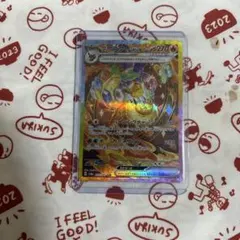 追跡発送 値下不可 ポケモンカード テラスタルフェスex ブースターex SAR