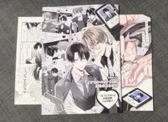 イケないエリートΩは淫らにとろける コミコミ 特典