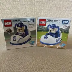 プロ野球トミカつば九郎・ドアラ セット☆東京ヤクルトスワローズ