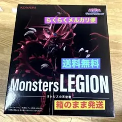 オシリスの天空竜 アニメ