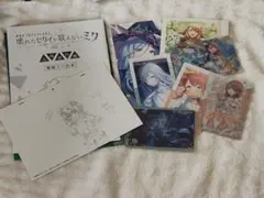 モアジャン まとめ売り