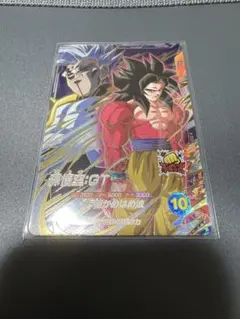 ドラゴンボールスーパーダイバーズ10弾 宝箱当選品 GDR 孫悟空GT