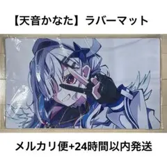 ゆ*う様 ホロライブ かなけん 天音かなた 沙花叉クロヱ AZKi プレイ