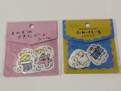 カナヘイ× アニマルオールスターズ　ピスケとうさぎ　クリアファイル　2枚　B カナヘイ× アニマルオールスターズ ピスケとうさぎ クリアファイル 2枚