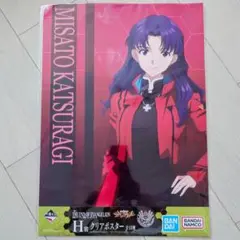 エヴァンゲリオン展　ポスター　新品未使用 2025年最新】タイトル：エヴァンゲリオン ポスターの人気