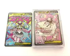 メガディアンシー ex MA & SAR ポケモンカード カードローダー付き