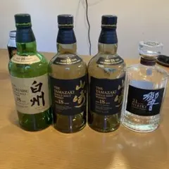 2025年最新】響21年シリアルナンバーの人気アイテム - メルカリ