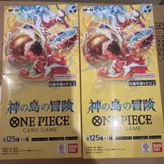 テープ付き　ONE PIECE カードゲーム 神の島の冒険 2箱