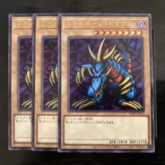 2025年最新】トライホーン・ドラゴン 25thの人気アイテム - メルカリ