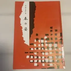 Arigoto様 リクエスト 3点 まとめ商品