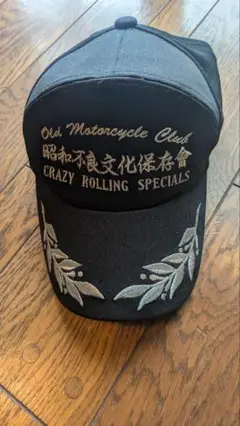 旧車　昭和不良文化保存会キャップ