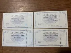 2026年最新】株主優待 市進の人気アイテム - メルカリ