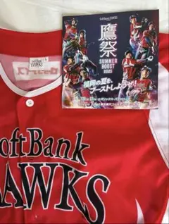 鷹祭　福岡ソフトバンクホークス ユニフォーム と　パンフレットのセット